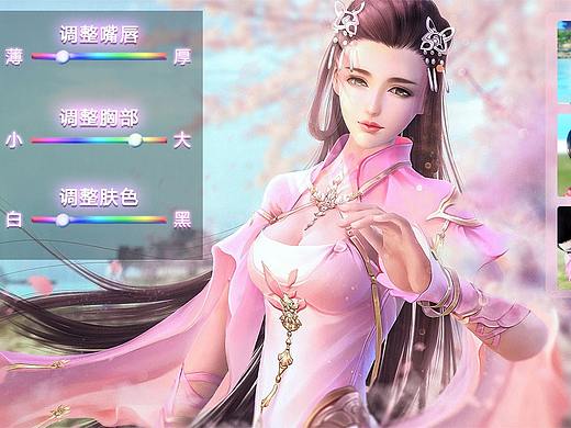 游戏设计 - 广告图(武侠)