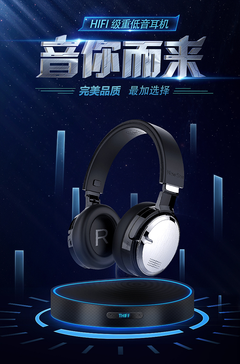 耳机海报（图ZMTcxMzkxNTg4） - 其他UI - 站酷设计师不爱吃肉的瘦子原创素材 - 站酷ZCOOL