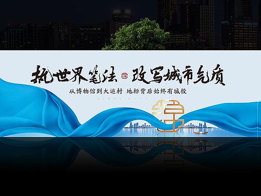 都江堰城投项目围档