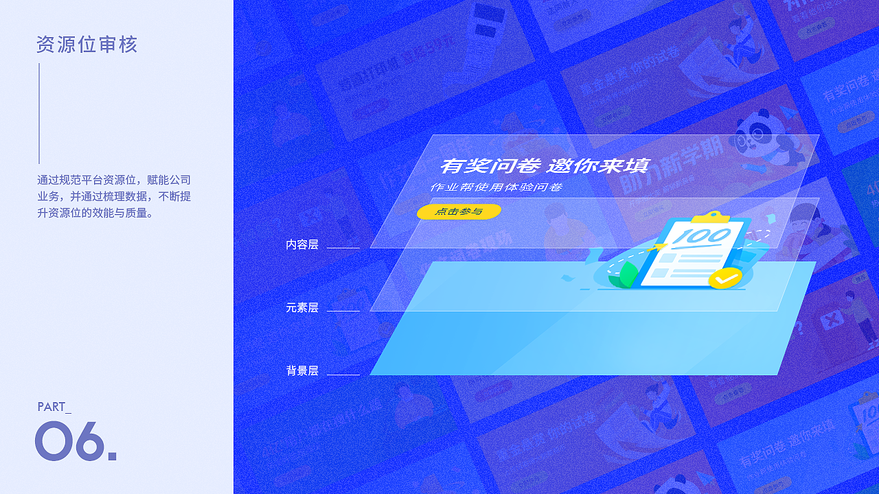 2017-2020 DONGTONG个人作品集（图ZMjAxMTIxNDY4） - 闪屏/壁纸 - 站酷设计师冬困原创素材 - 站酷ZCOOL