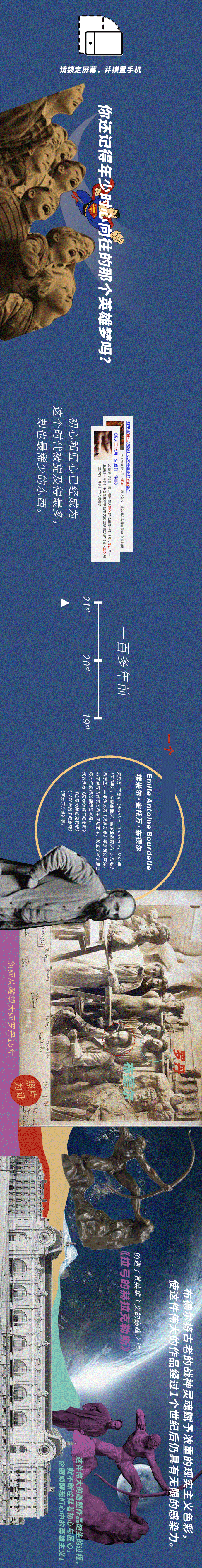 稀奇艺术-产品上新动态推文