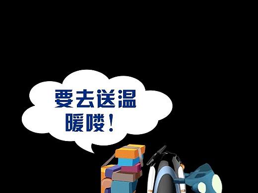 动效视频（个人主页-ZNDQ4MTY0MDg=） - 动效设计 - 站酷设计师米佳兴原创素材 - 站酷ZCOOL