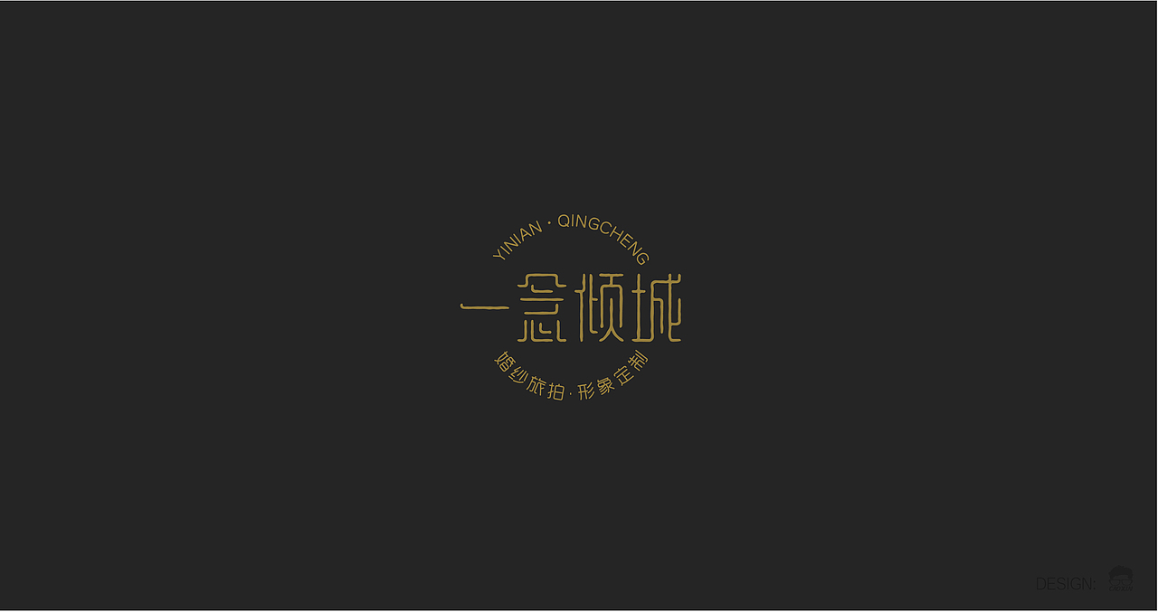 一念倾城VIS设计（图ZMjc2ODAyNTY4） - Logo - 站酷设计师司徒乌鸦原创素材 - 站酷ZCOOL