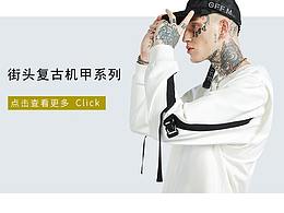 微商城首頁(yè)第四版*（GF服裝大牌設(shè)計(jì)）