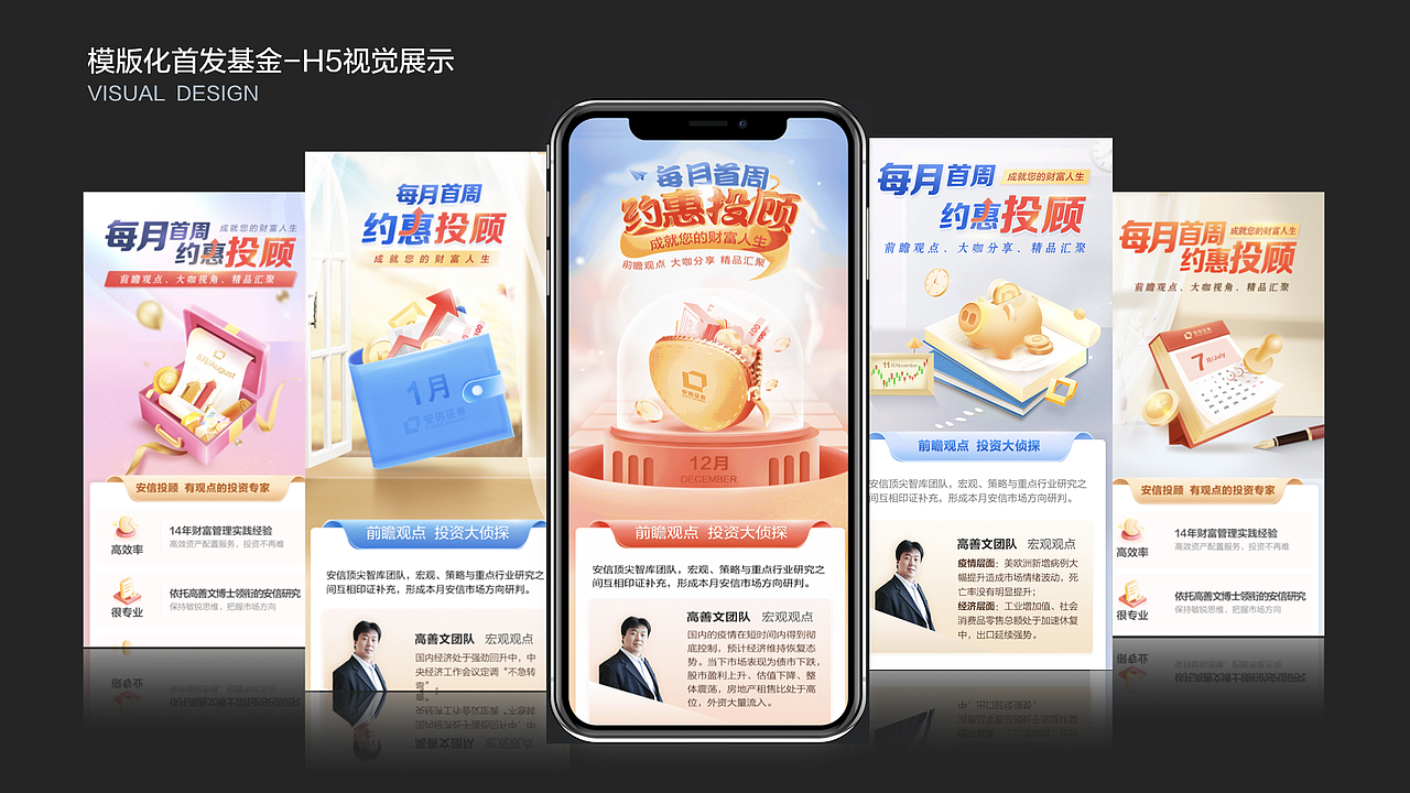 2020年最全年终汇报（图ZMjQ0MDEwMTk2） - 运营设计 - 站酷设计师希罗原创素材 - 站酷ZCOOL