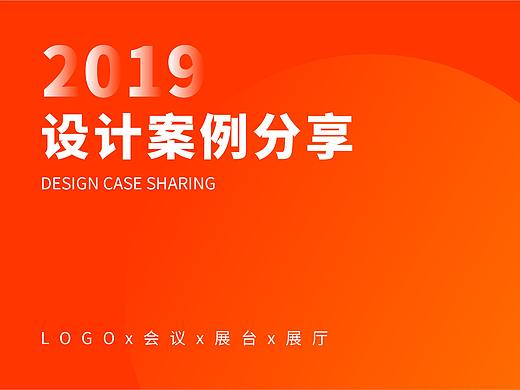 多功能活動(dòng)室（個(gè)人主頁(yè)-ZNTE5MzUxMTY=） - 其他平面 - 站酷設(shè)計(jì)師臭蛋是只貓?jiān)瓌?chuàng)素材 - 站酷ZCOOL