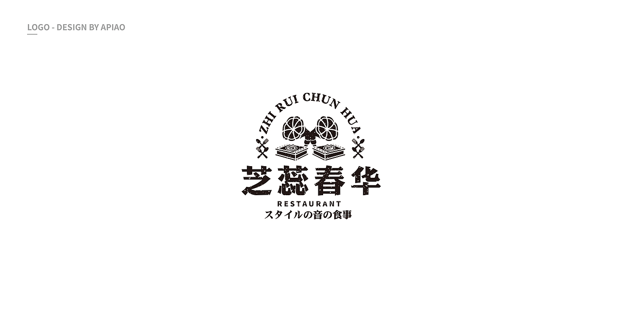 LOGO丨标志合集（二）（图ZMjUyNzI1Mzg0） - Logo - 站酷设计师天黑后的阿飘原创素材 - 站酷ZCOOL