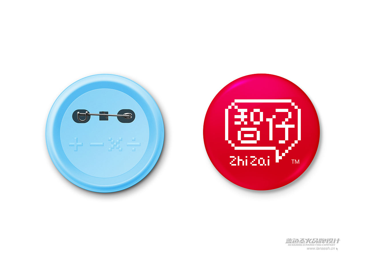 智仔品牌包装形象设计（图ZMjA1NzU3MDA=） - 包装 - 站酷设计师蓝色盛火原创素材 - 站酷ZCOOL