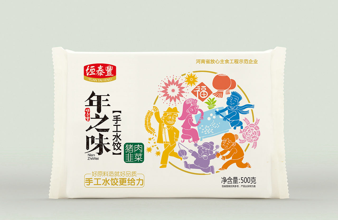 冰宇公司垣泰丰速冻水饺系列策划案_格美包装设计-站酷zcool