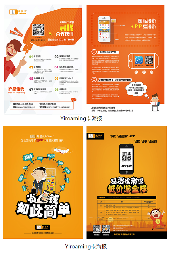 线下海报宣传册（图ZMTA4ODgxMTMy） - 海报 - 站酷设计师王炸炸a原创素材 - 站酷ZCOOL