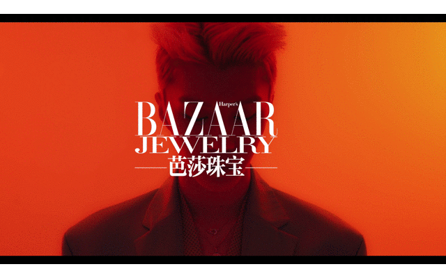 范丞丞x芭莎珠宝xFred珠宝-预告