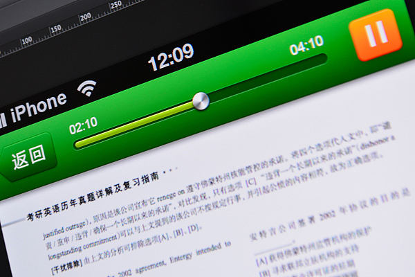 年终UI设计整理（第二部分）（图ZODA1NzkyNA==） - 主题/皮肤 - 站酷设计师KevinHahn原创素材 - 站酷ZCOOL