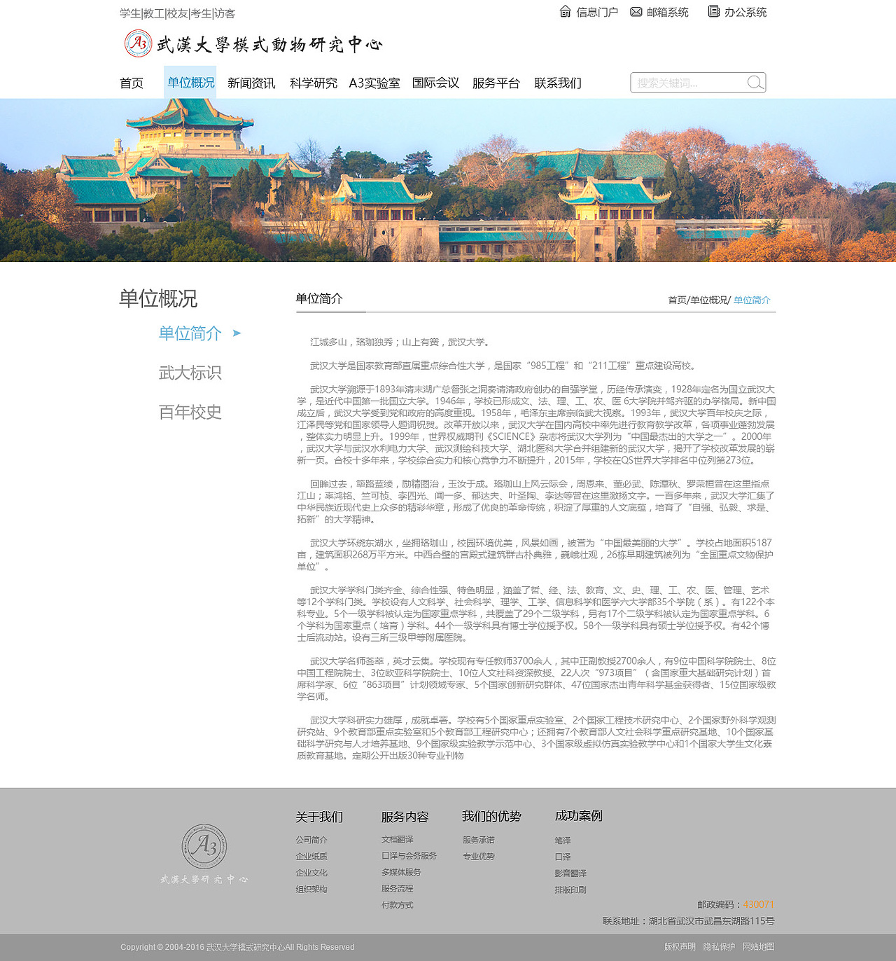 企业站（图ZNzYzNjUxOTY=） - 企业官网 - 站酷设计师qianxi0824原创素材 - 站酷ZCOOL