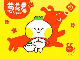 表情包