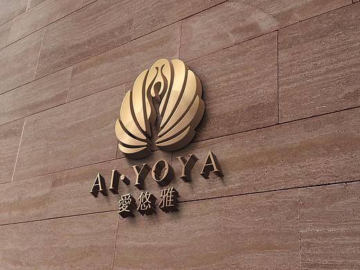 爱·悠雅品牌设计