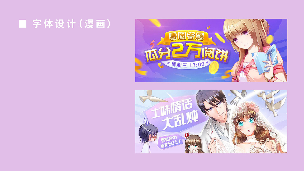 阅读类活动banner（图ZMTIyMDEyNjQw） - 运营设计 - 站酷设计师明姑娘原创素材 - 站酷ZCOOL