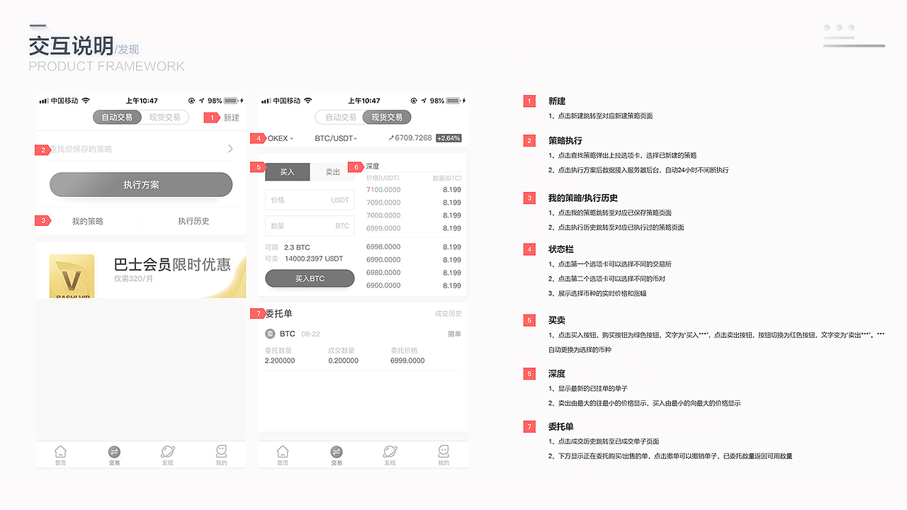 2019 | UI | 作品简历（图ZMTQ4Nzg2MDQw） - APP界面 - 站酷设计师追梦羊原创素材 - 站酷ZCOOL