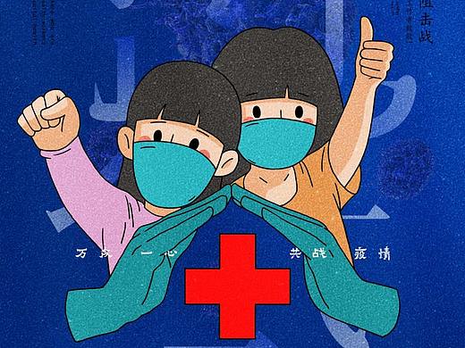 抗击新型肺炎公益海报