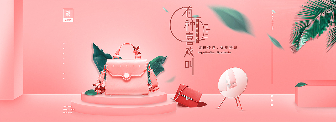 海报集（图ZMjA3MDcwNTY0） - 其他 - 站酷设计师初訫原创素材 - 站酷ZCOOL