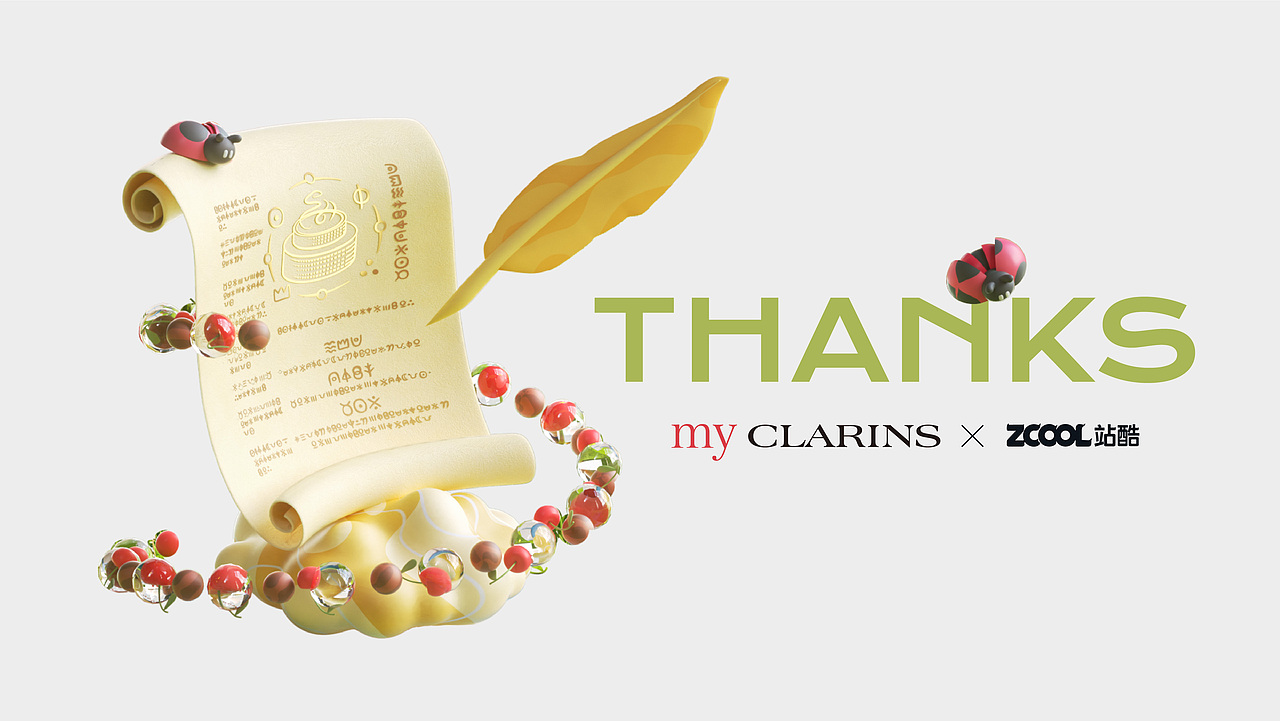 #my CLARINS 寻找天然好食肌# -自然美肌魔法书