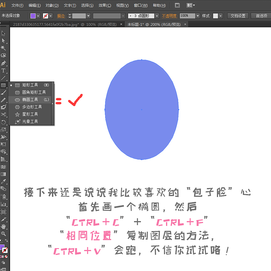 爱心520-分享AI画爱心（图ZNDkxOTM3NDQ=） - 创作习作 - 站酷设计师玥与跃原创素材 - 站酷ZCOOL