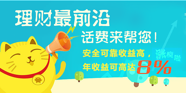 《报销宝》APP外包