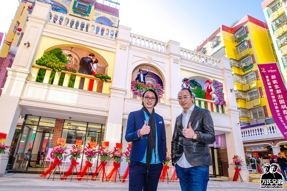 珠海最大的3d画、3d壁画—来魅力壁画村（万氏兄弟出品（图ZMTAxODY4ODg0） - 新锐潮流插画 - 站酷设计师3d画3d壁画3d地画原创素材 - 站酷ZCOOL