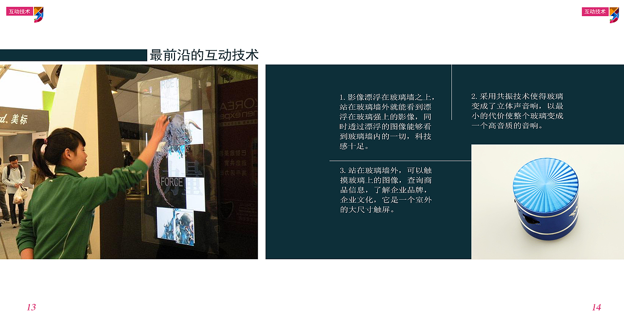 产品手册（图ZMTI5NDQyNDk2） - 书籍/画册 - 站酷设计师辛单单原创素材 - 站酷ZCOOL