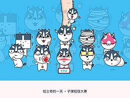 表情包