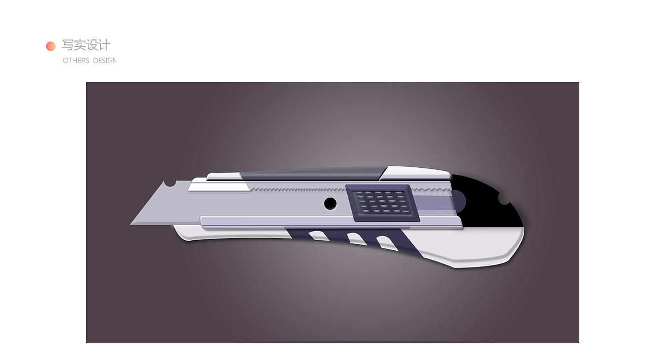 2018年积累的点点滴滴（图ZMTQ2MzEwNTA0） - 其他UI - 站酷设计师一颗小橙原创素材 - 站酷ZCOOL