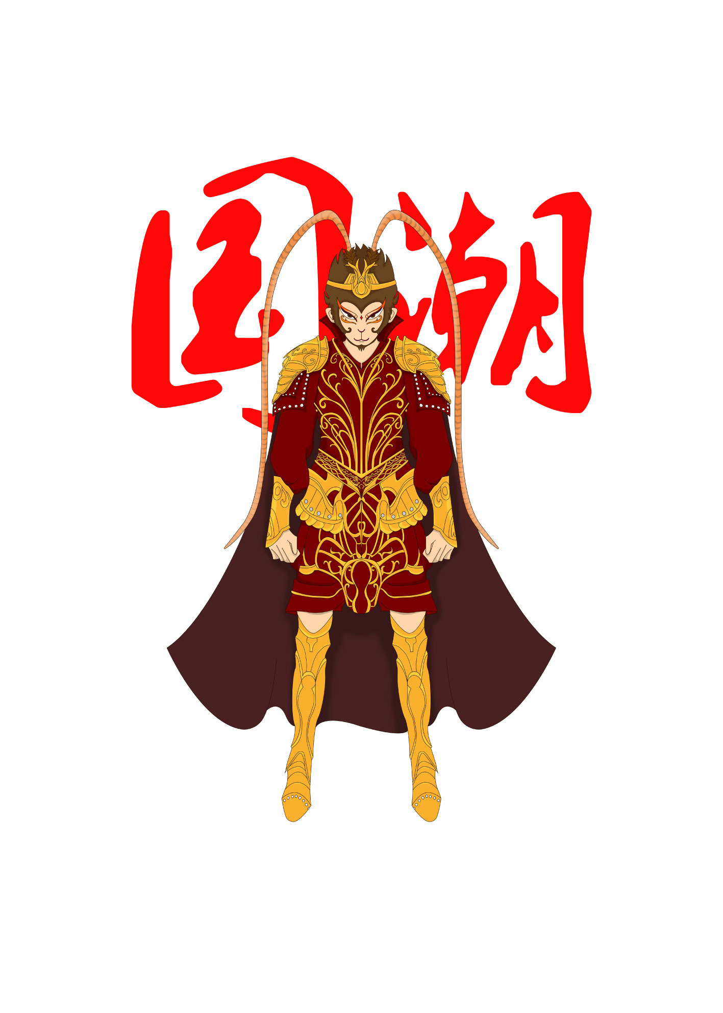 国潮插画 孙悟空