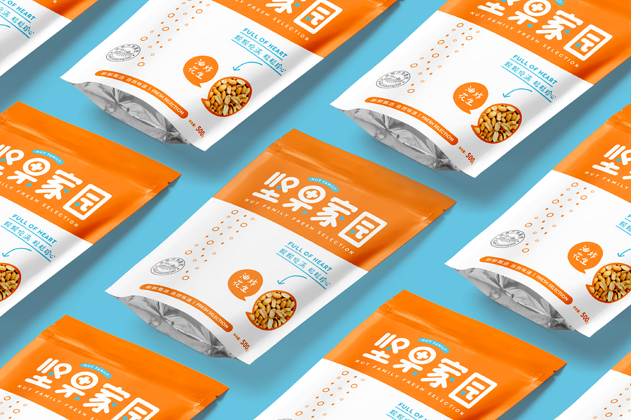 坚果产品包装设计(三款)