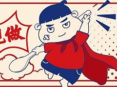 张霸霸餐饮品牌形象设计（个人主页-ZNTQyNTI3NDA=） - 品牌 - 站酷设计师雀小爷原创素材 - 站酷ZCOOL