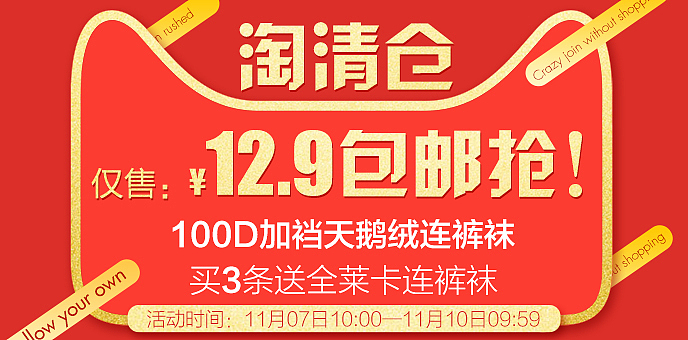 发一波最近双十一做的一堆的品销宝