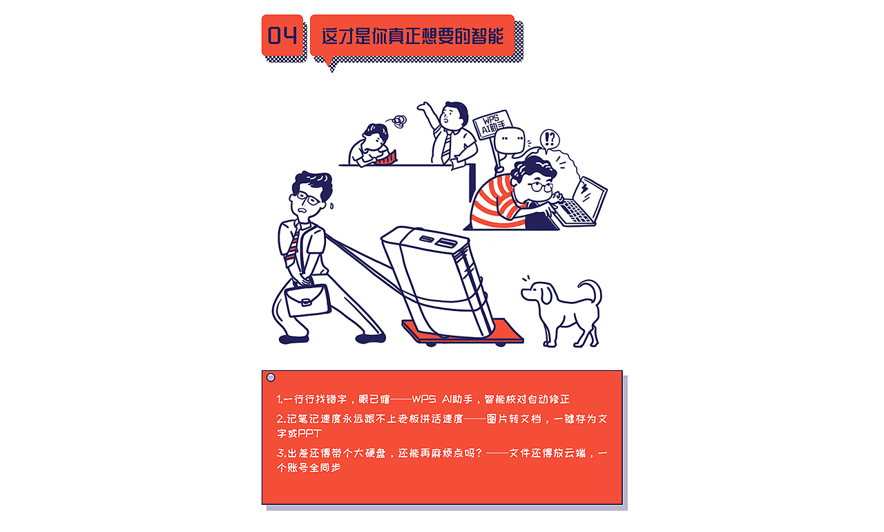 公众号配图设计（图ZMTMwMDY3NTA0） - 商业插画 - 站酷设计师Pear1原创素材 - 站酷ZCOOL