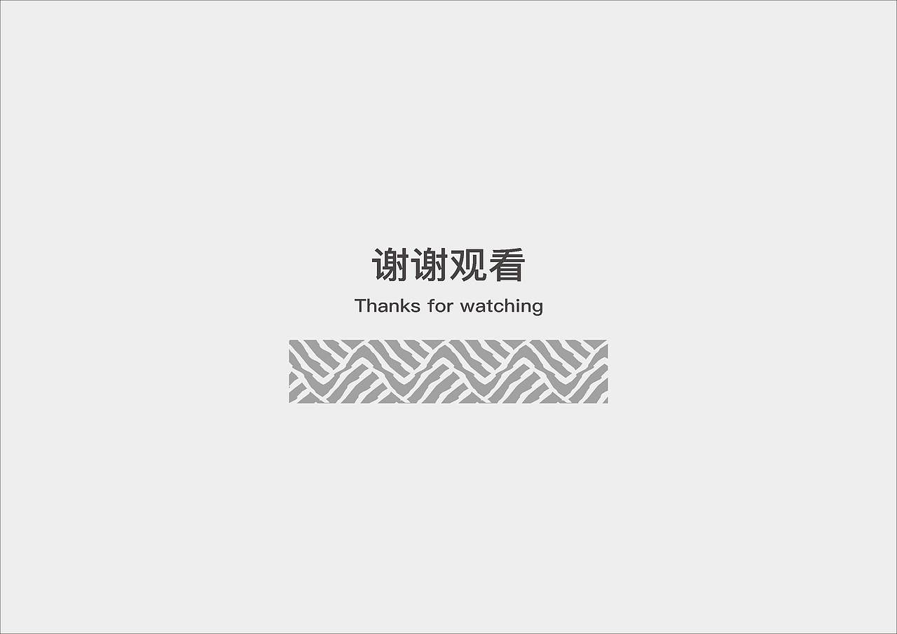 昙石山历史文化街区VIS及导视设计方案（图ZMjQzMDc1Mzgw） - 品牌 - 站酷设计师Symmetra原创素材 - 站酷ZCOOL