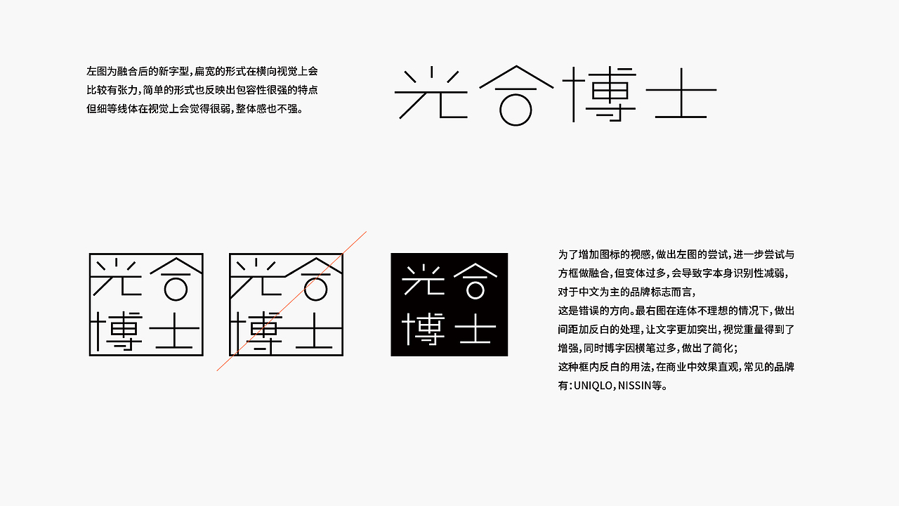 光合博士植物奶品牌标志设计（图ZMjY3MDAyMzE2） - Logo - 站酷设计师taoSTUDIO张韬原创素材 - 站酷ZCOOL