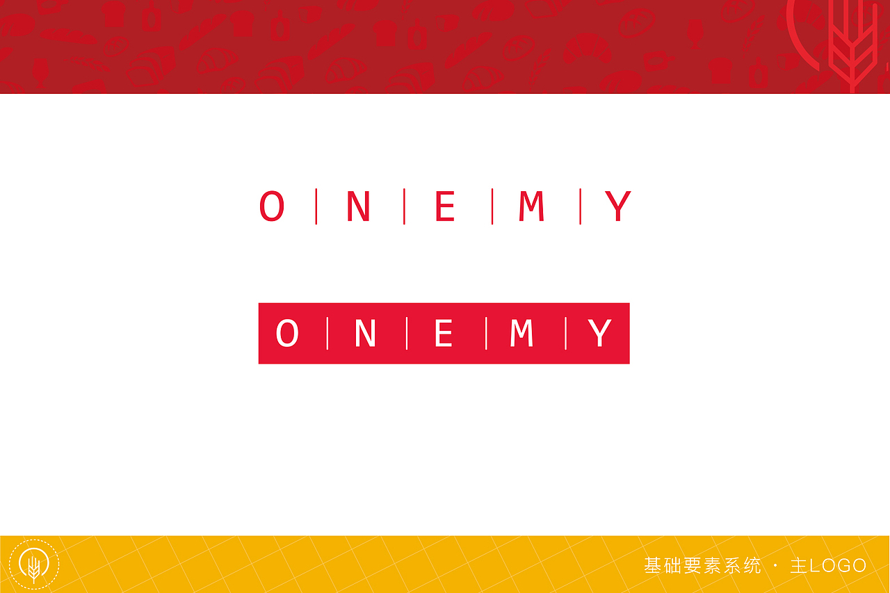 面包店｜一麦之间品牌视觉及包装（图ZNTI2NDEyNjQ=） - 品牌 - 站酷设计师lanxiaolan原创素材 - 站酷ZCOOL