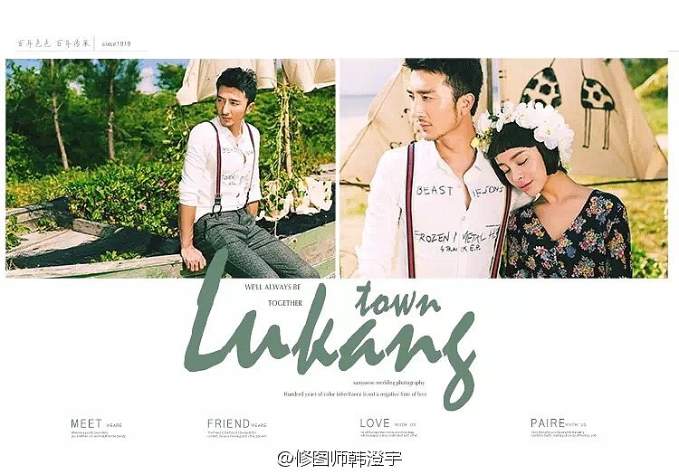 大数码后期培训韩澄宇修图作品分享4更