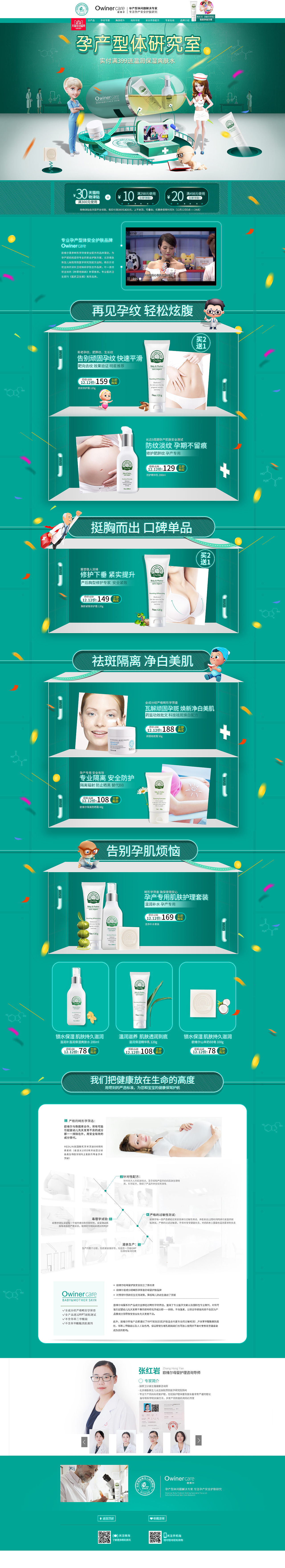 首页（图ZMTQ1MjIzNTg0） - 电商 - 站酷设计师溶溶月淡淡风原创素材 - 站酷ZCOOL