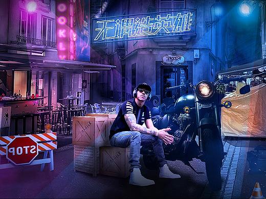 高级合成banner(小场景合成)