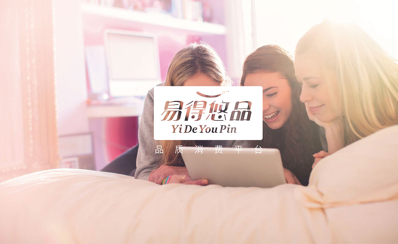 购物平台LOGO设计