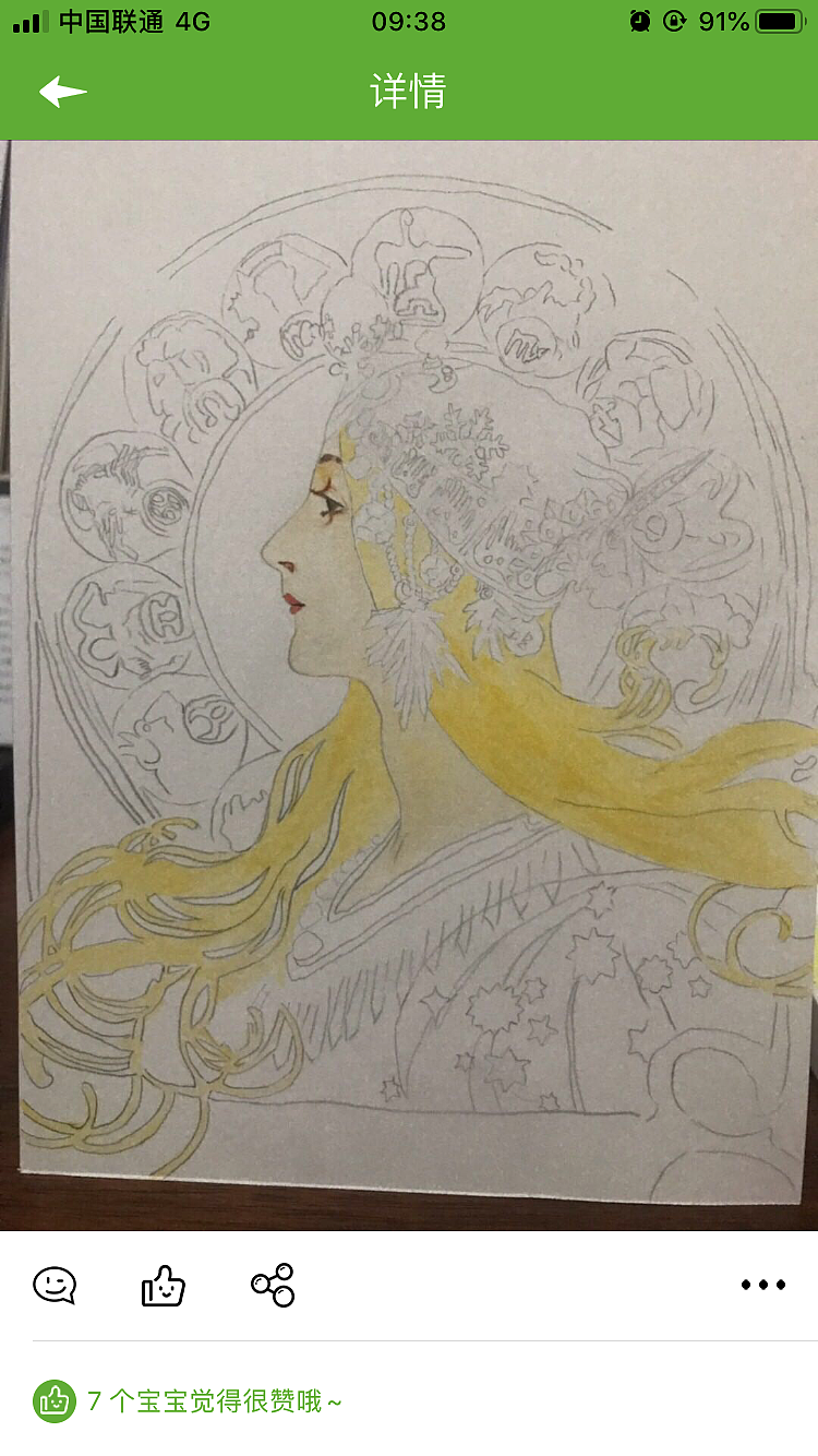 更一些之前画的水彩（图ZMTgyODE4NzEy） - 绘画 - 站酷设计师Themis2016原创素材 - 站酷ZCOOL