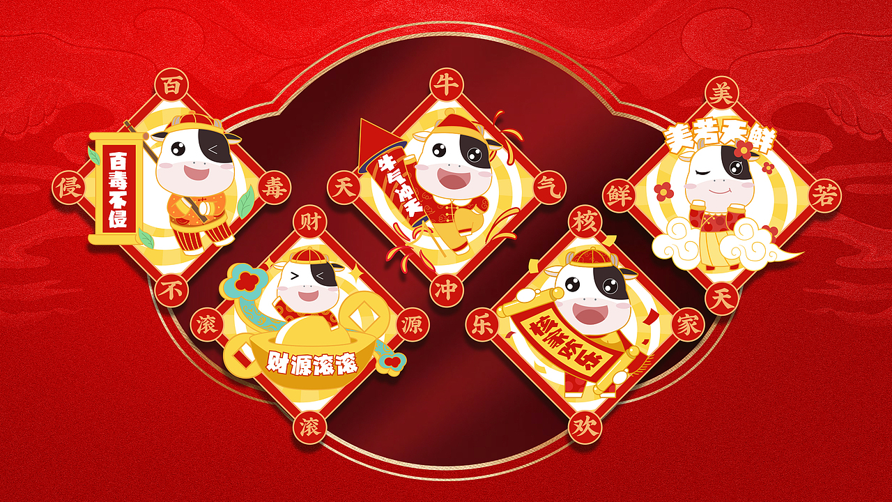 重庆天友乳业CNY视觉设计