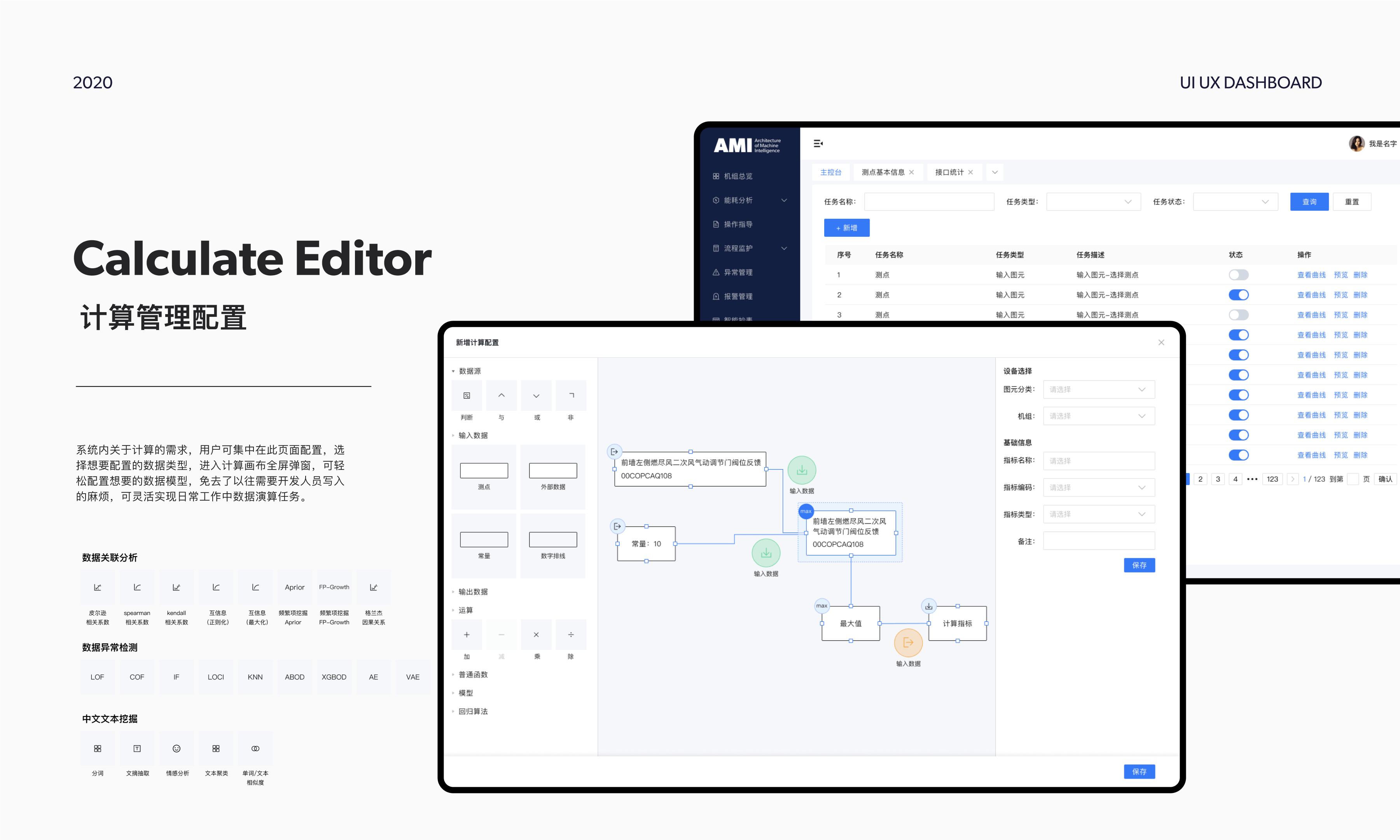 2021作品集（图ZMjY3MTU4OTQ4） - APP界面 - 站酷设计师Spencexo原创素材 - 站酷ZCOOL