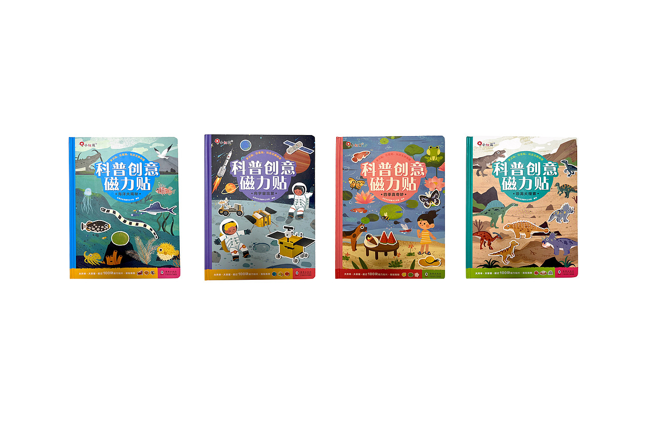 站酷十年,画出了21本书