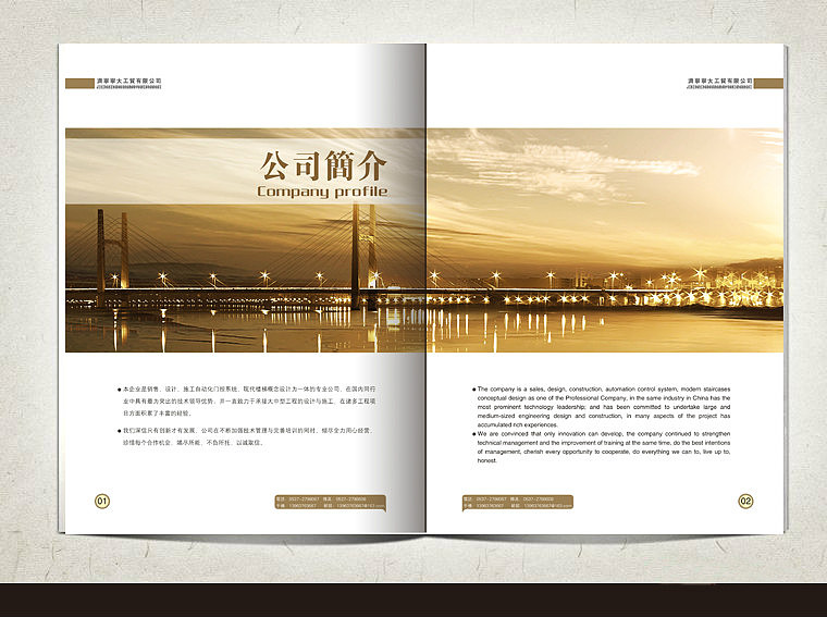 画册（图ZODQ4NTk0MA==） - 其他平面 - 站酷设计师艾特云思朵原创素材 - 站酷ZCOOL