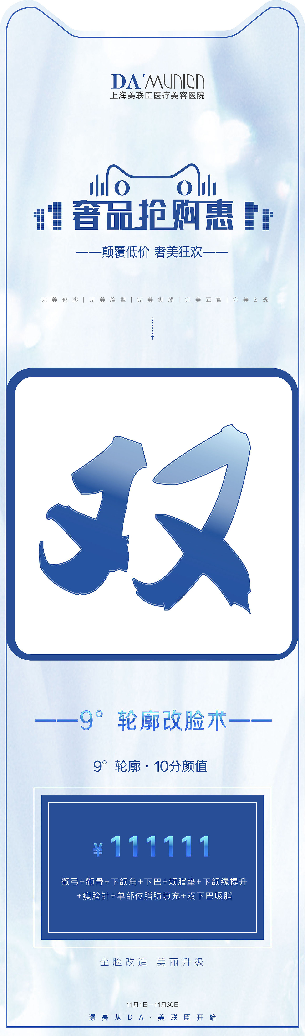 朋友圈海报（图ZMTM2ODM3OTc2） - 其他平面 - 站酷设计师要命的香菜原创素材 - 站酷ZCOOL