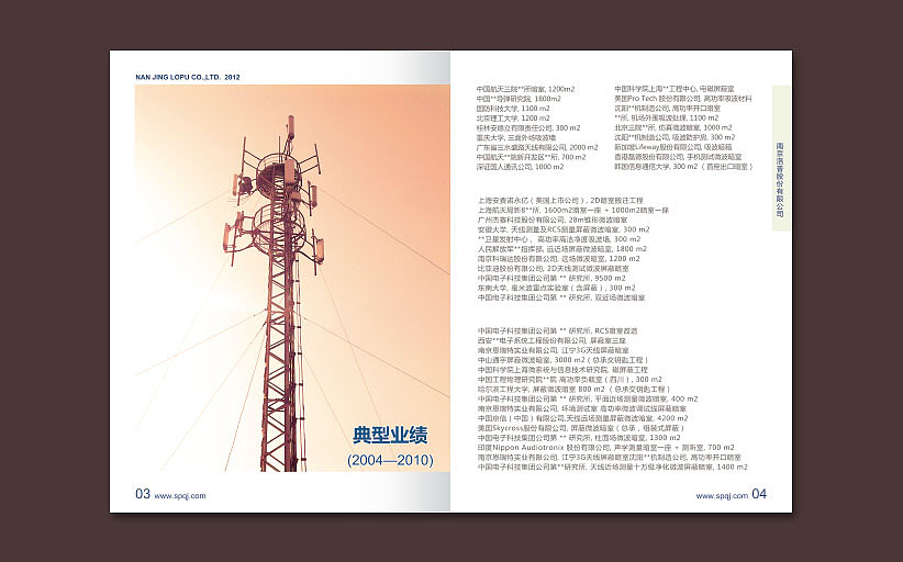 宣传画册 平面设计（图ZMTY5NDkyMjcy） - 书籍/画册 - 站酷设计师A陈莉原创素材 - 站酷ZCOOL