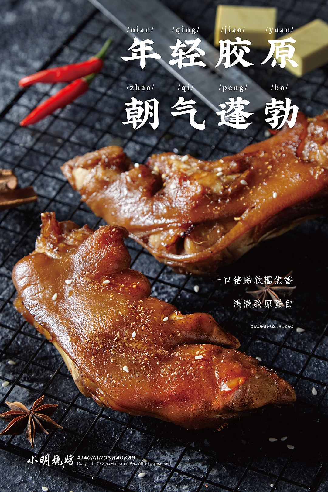 好看好吃!大波美食图!周末吃啥灵感激发